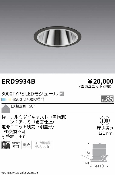 ERD9934B