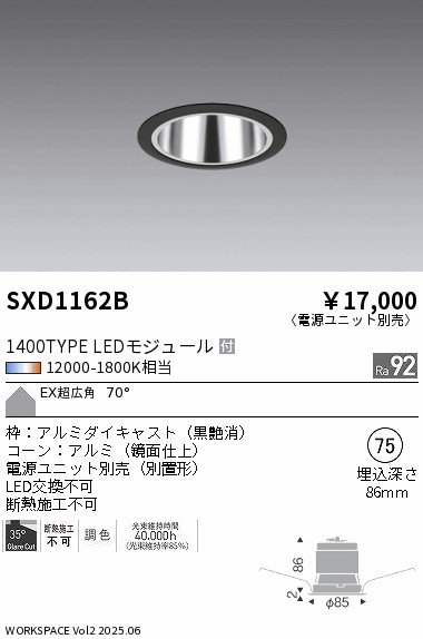 SXD1162B