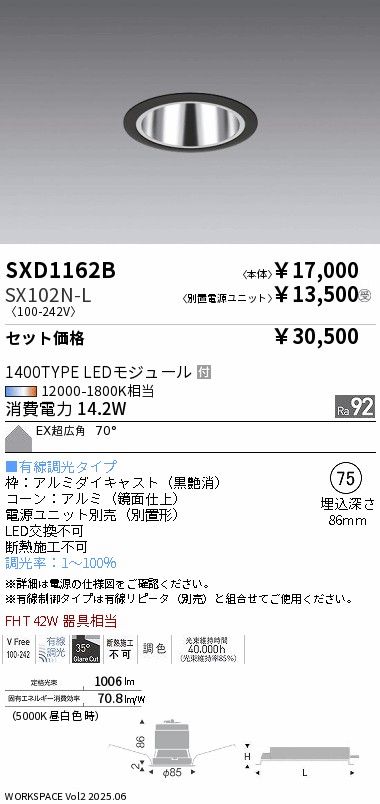 SXD1162B-...