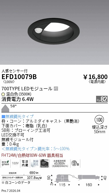 EFD10079B