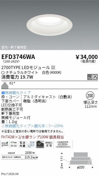 EFD3746WA
