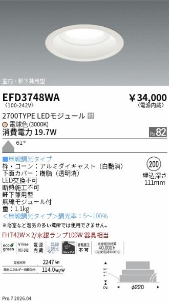 EFD3748WA