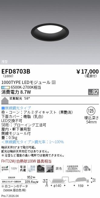 EFD8703B