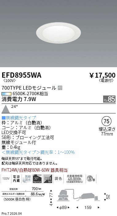 EFD8955WA