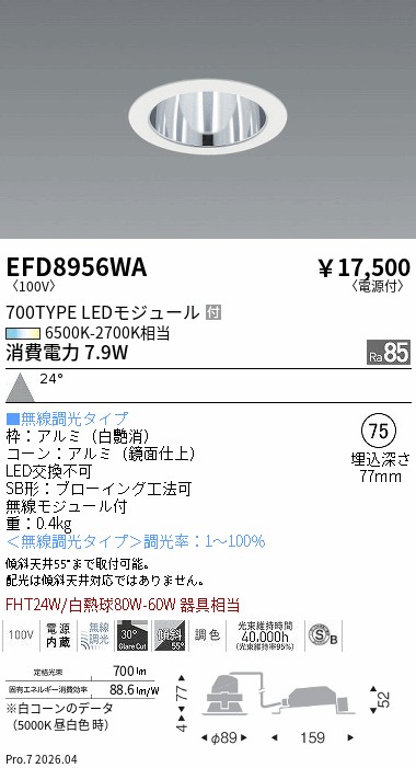 EFD8956WA