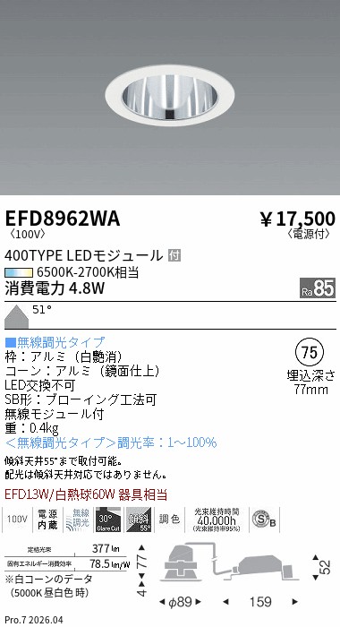 EFD8962WA