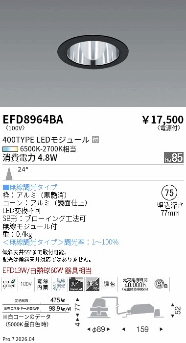 EFD8964BA