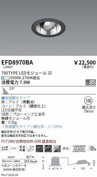 EFD8970BA