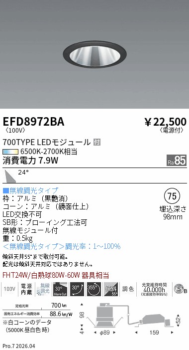 EFD8972BA