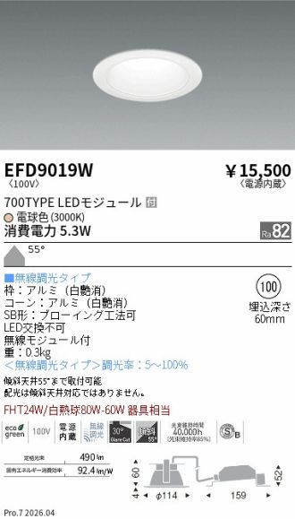 EFD9019W