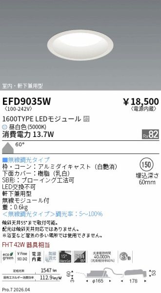 EFD9035W