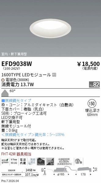 EFD9038W
