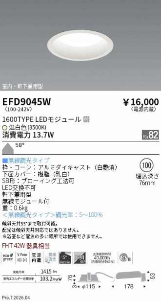 EFD9045W