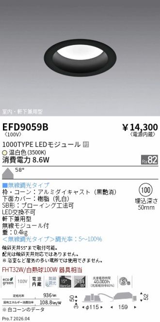EFD9059B