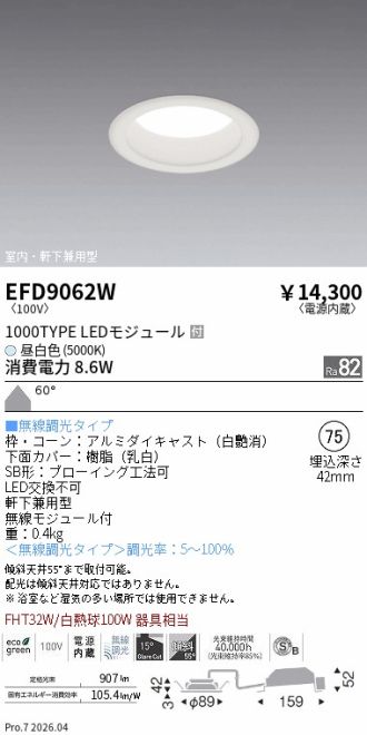 EFD9062W