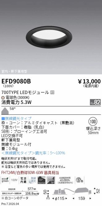 EFD9080B