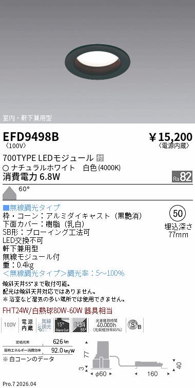 EFD9498B