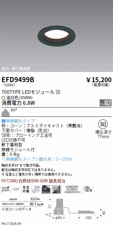 EFD9499B
