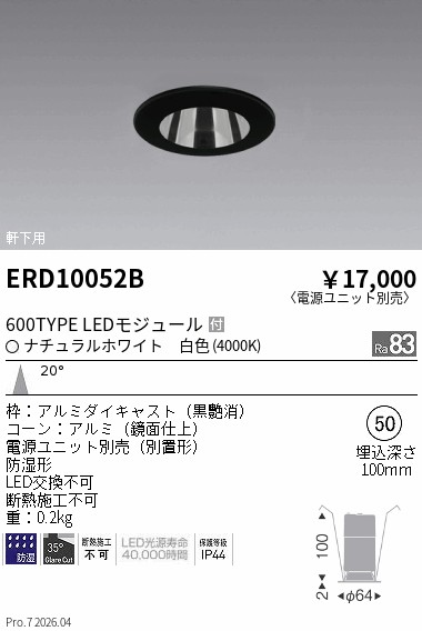 ERD10052B