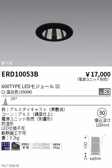 ERD10053B