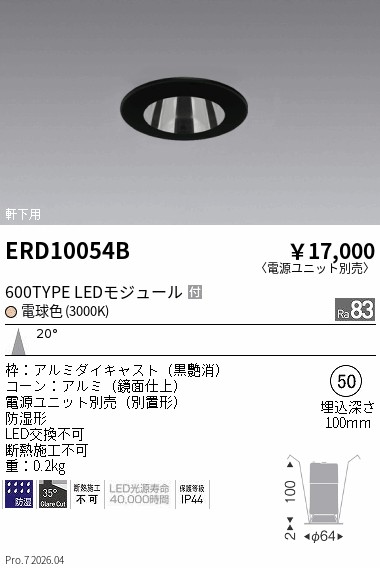 ERD10054B