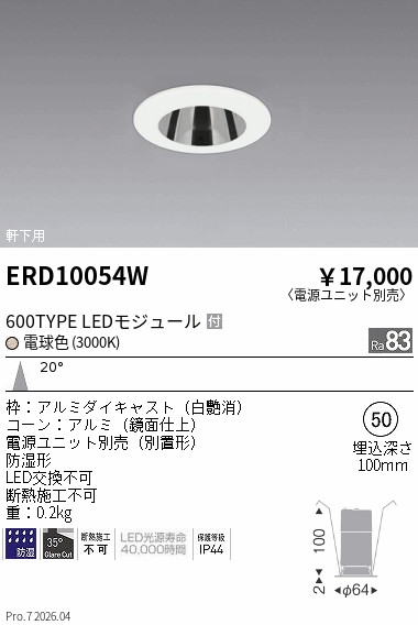 ERD10054W