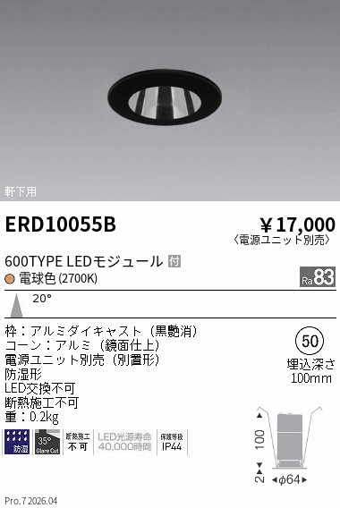 ERD10055B