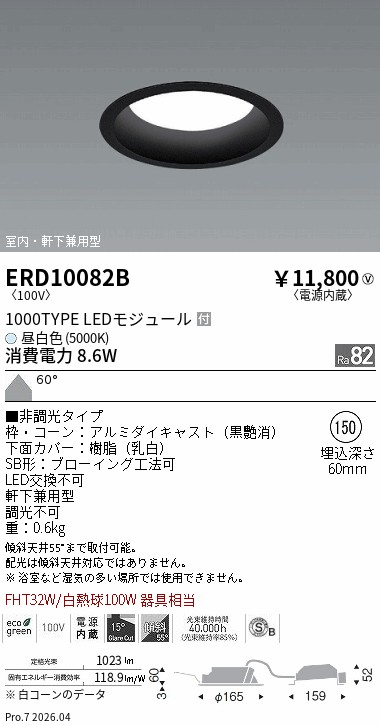ERD10082B