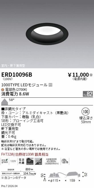 ERD10096B