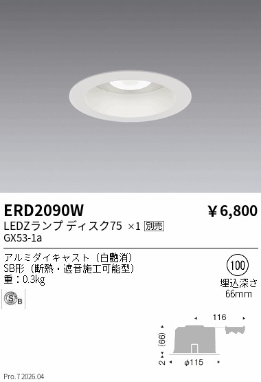ERD2090W
