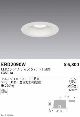 ERD2090W