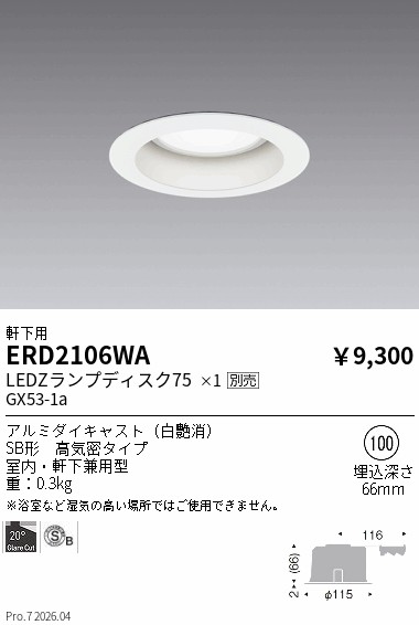 ERD2106WA