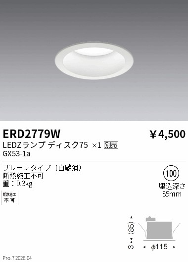 ERD2779W