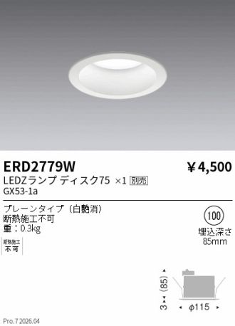 ERD2779W