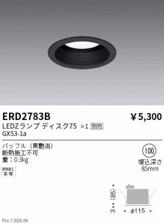 ERD2783B