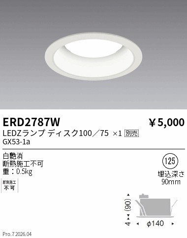 ERD2787W