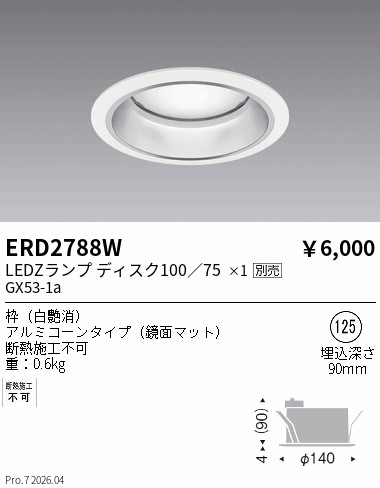 ERD2788W