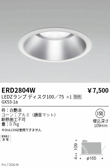 ERD2804W