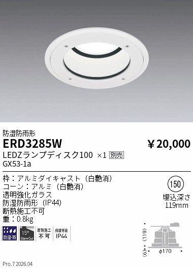 ERD3285W