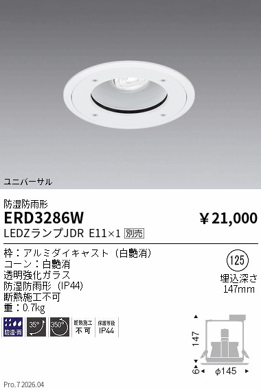 ERD3286W