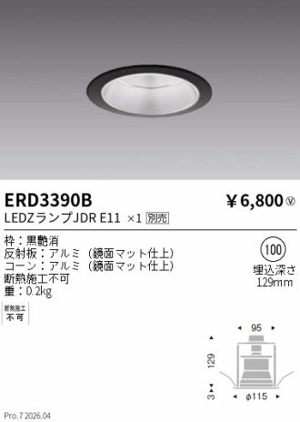 ERD3390B