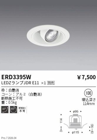 ERD3395W