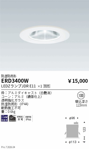 ERD3400W