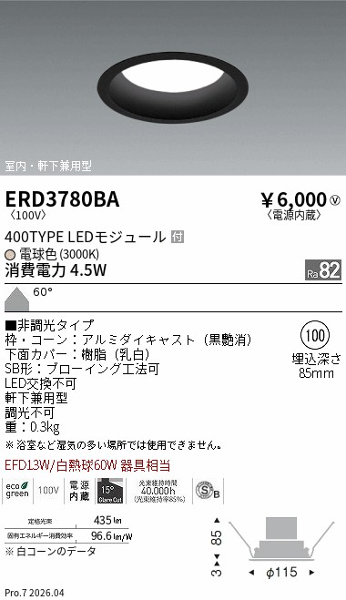 ERD3780BA