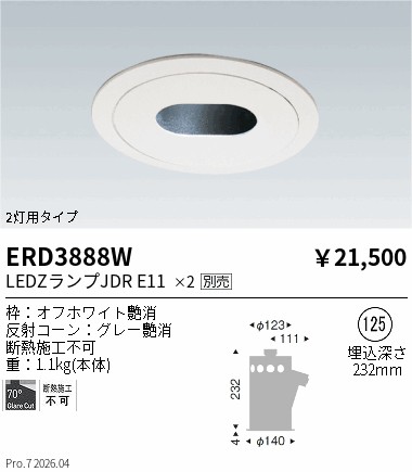 ERD3888W
