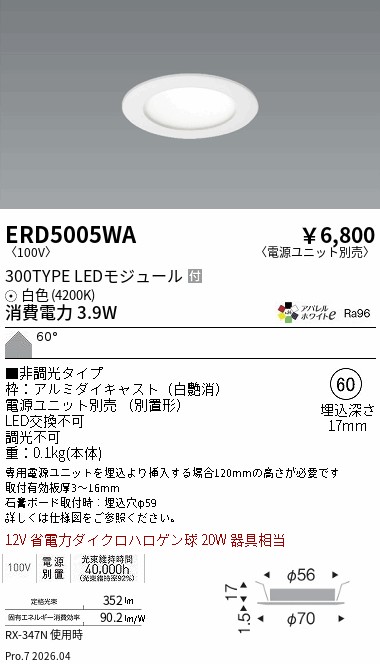 ERD5005WA