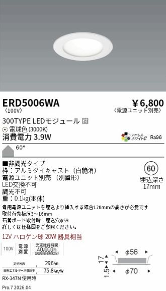 ERD5006WA