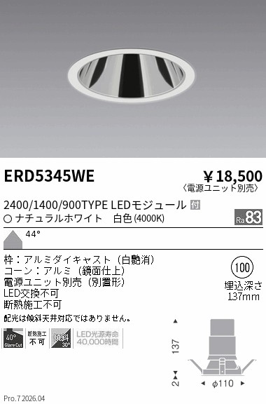 ERD5345WE