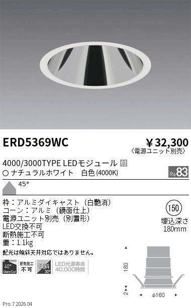 ERD5369WC