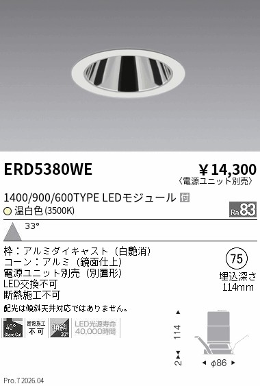 ERD5380WE